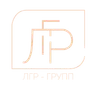 ЛГР
